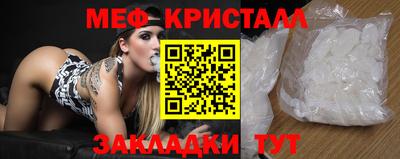 амф Бийск