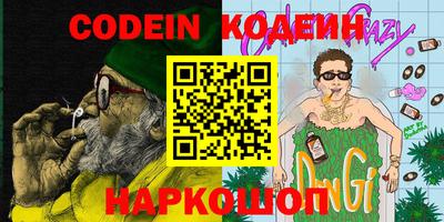 МДМА Беслан