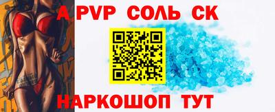 стафф Берёзовский