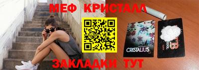 амф Бийск