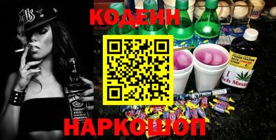 амф Бийск