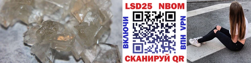 Лсд 25 экстази кислота  Людиново 