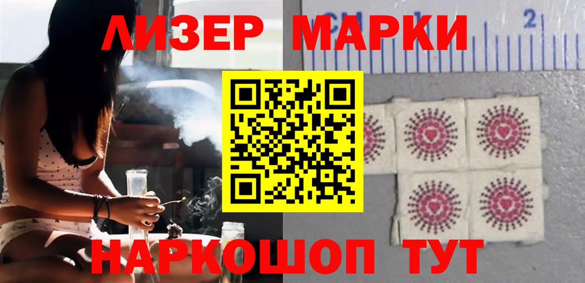 Лсд 25 экстази кислота  Вход с VPN  Людиново 