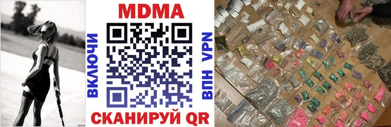 MDMA crystal  Людиново 