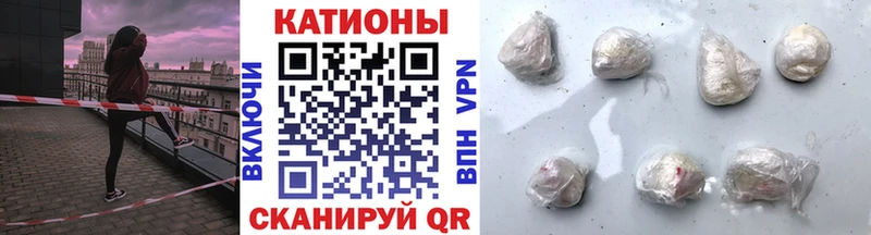 МЕФ мяу мяу  Людиново 