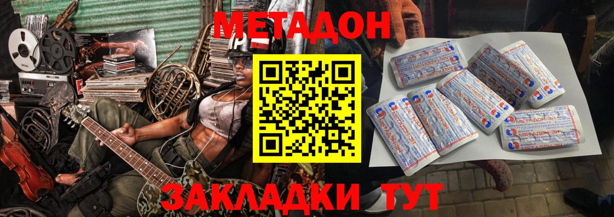 Марихуана  Вход с VPN  КОКАИН  Людиново  Мефедрон   Гашиш  НБОМе 