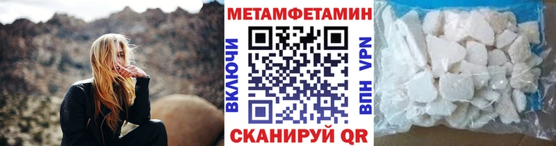 купить закладку Людиново МЕТАМФЕТАМИН мет