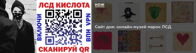 купить   Людиново  Наркотические марки 1500мкг 