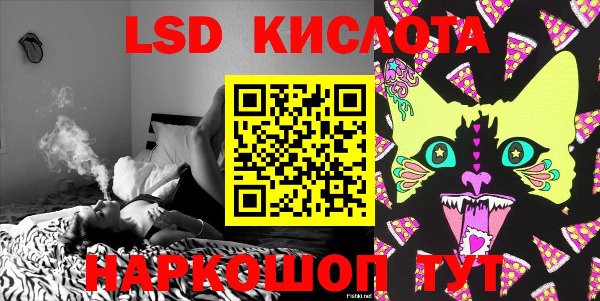 Наркотические марки 1,8мг Людиново