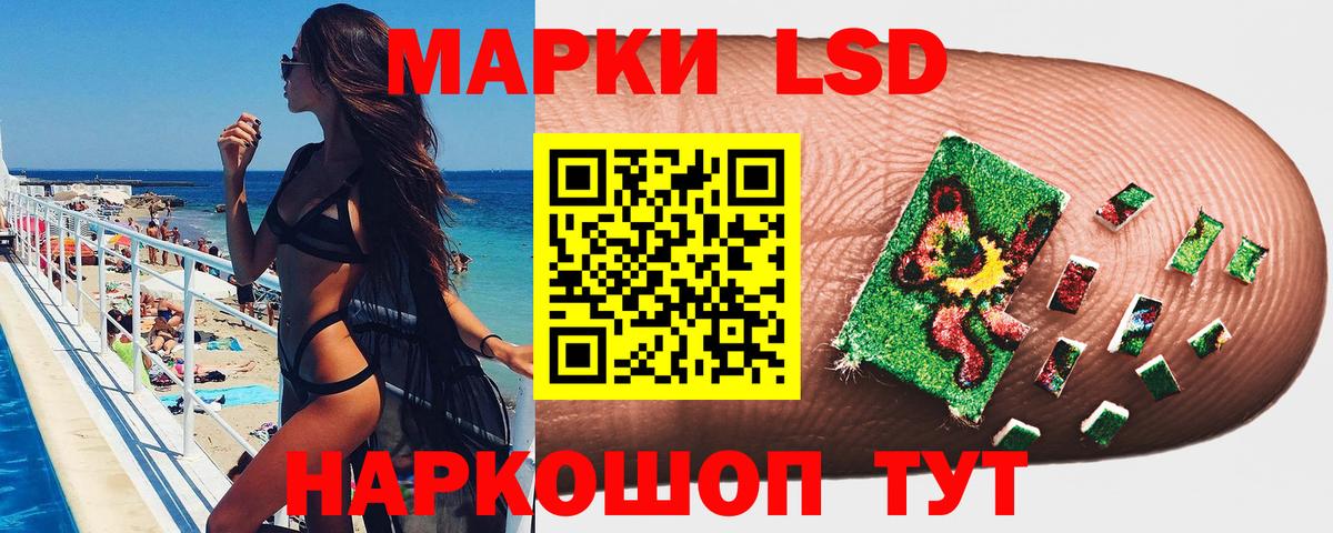 Марки 25I-NBOMe 1500мкг  Вход с VPN  Людиново 