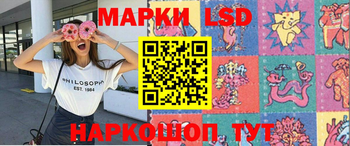 Марки N-bome  Марки N-bome 1,5мг  Людиново  Марки N-bome 1,5мг 