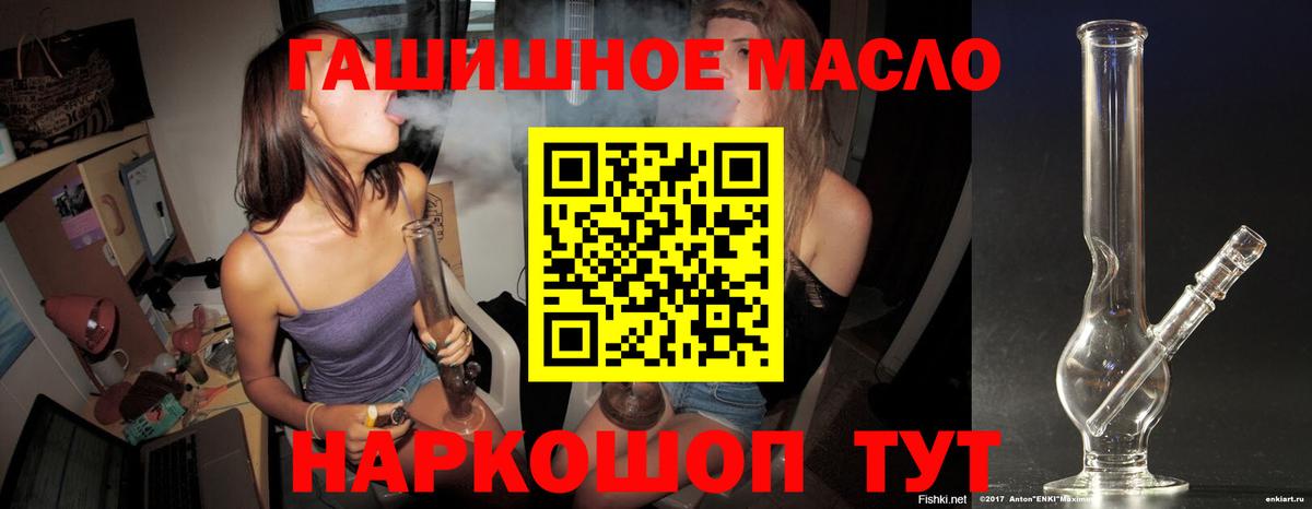 ТГК Wax  Людиново  Дистиллят ТГК концентрат 