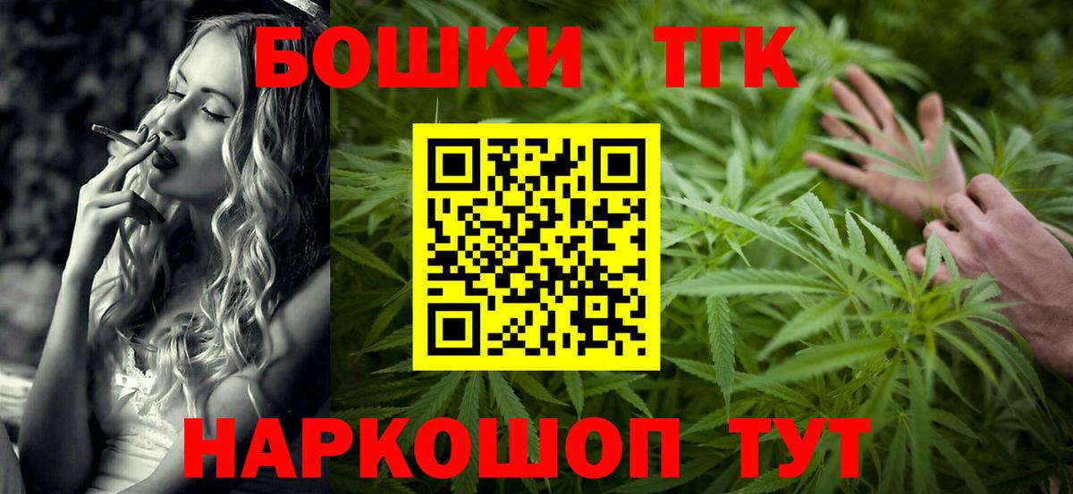 Конопля сатива Людиново