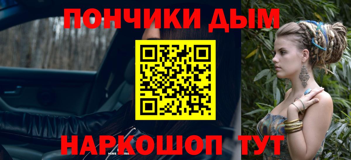 Людиново  МАРИХУАНА MAZAR  Канабис сатива  Вход с VPN  Бошки марихуана VHQ  Канабис сатива 
